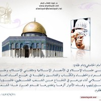 يوم القدس العالمي